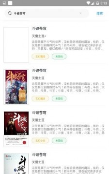 С˵������������Ķ�app���� v1.1.0