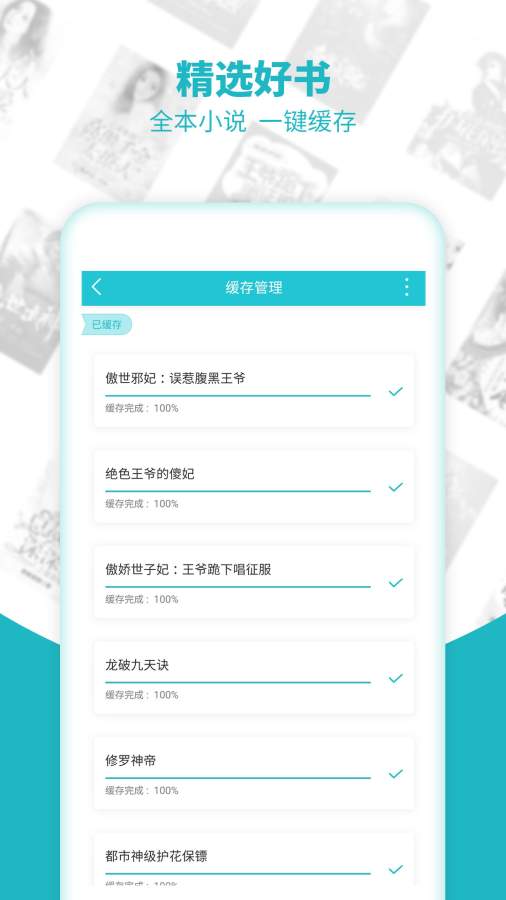 ׷ȫС˵ȫ°׿صַ v1.7.2