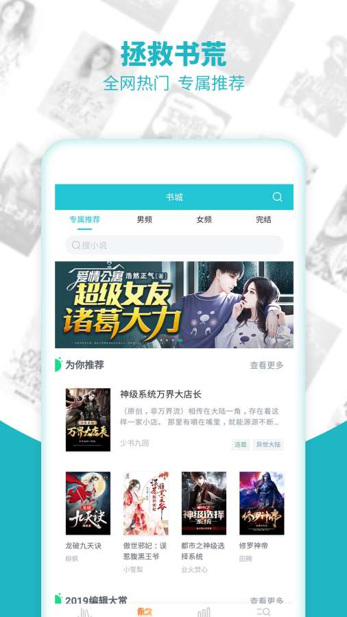 ׷ȫС˵ȫ°׿صַ v1.7.2