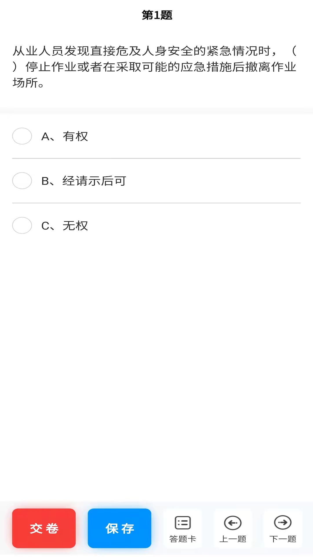 ��ƴ����׿������ v1.0.0