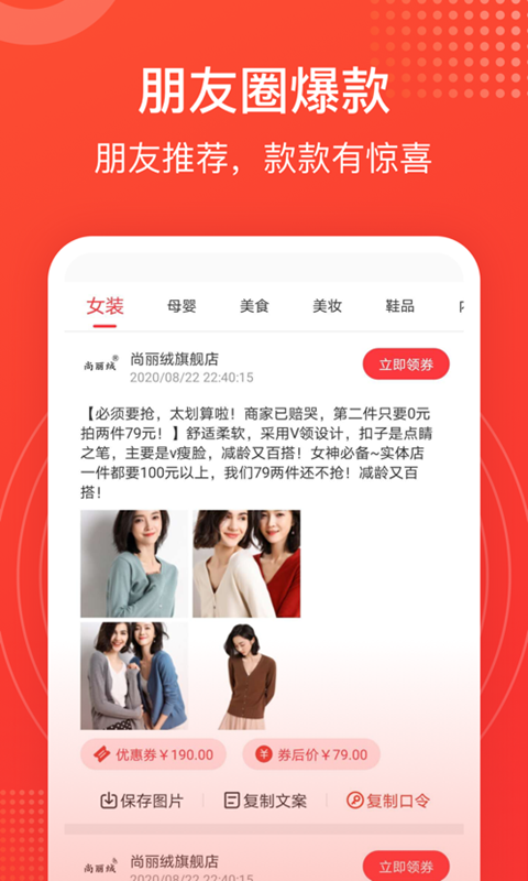 СʡǮ׿ v1.0.8