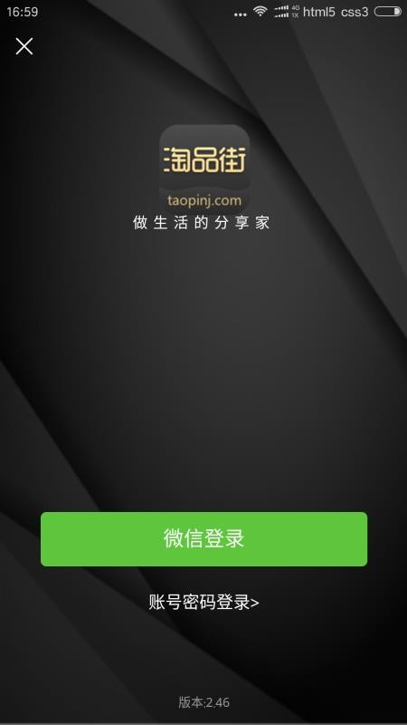 Ʒֻapkװصַ v2.6.3