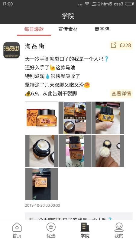 Ʒֻapkװصַ v2.6.3