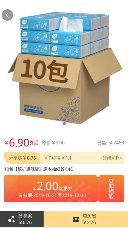 Ʒֻapkװصַ v2.6.3