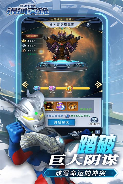 ȫ�������֮����Ӣ������ v1.22