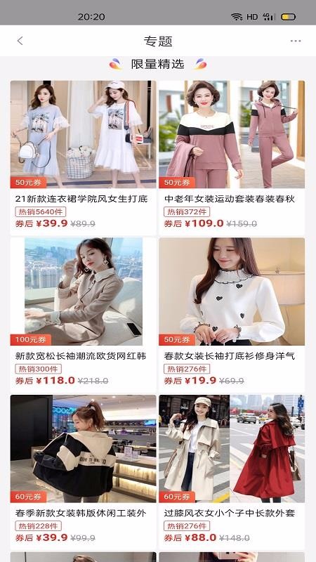 ������Ʒ���°�׿������ص�ַ v7.9.8