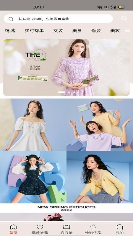 ������Ʒ���°�׿������ص�ַ v7.9.8