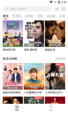 1080����׿������ v1.20.01