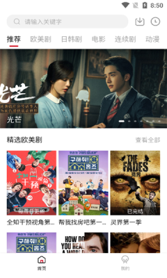 1080����׿������ v1.20.01