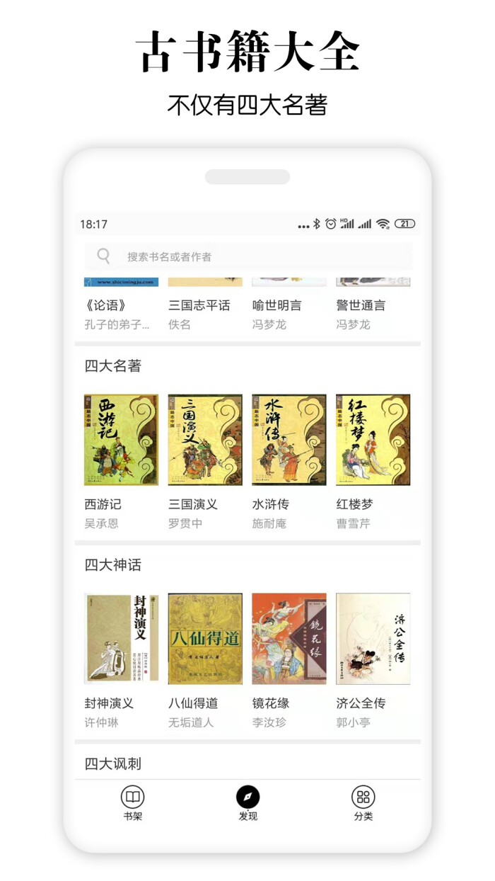 �������������Ķ���վ���app���� v1.5.3