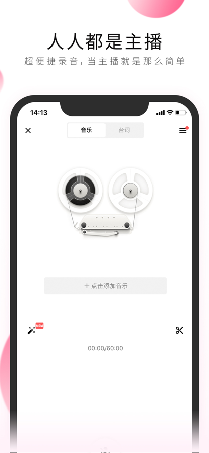 ��֦FM��׿������ v5.1.1