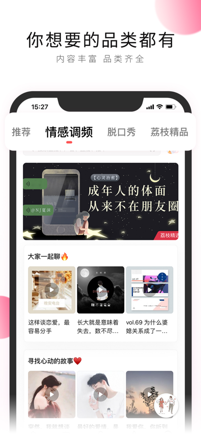 ��֦FM��׿������ v5.1.1