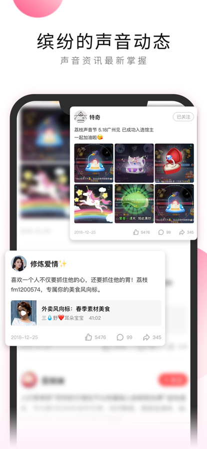 ��֦FM��׿������ v5.1.1