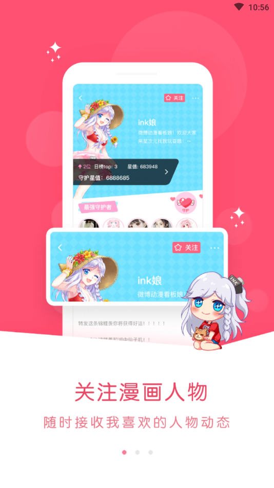 ΢��������������΢��������׿������ v8.7.4