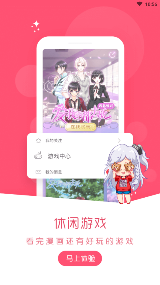 ΢��������������΢��������׿������ v8.7.4