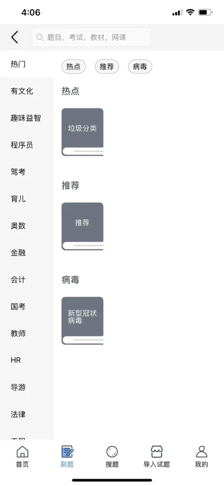 ˢˢ�ⰲ׿������ v3.0.5