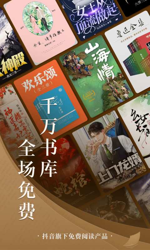 ����ȫ�����С˵���߹ۿ��ֻ����ص�ַ v1.4