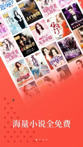 ���ӿ���app��׿���°汾���� v2.26.06