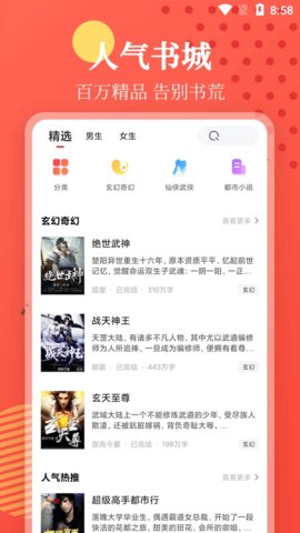 ���ӿ���app��׿���°汾���� v2.26.06