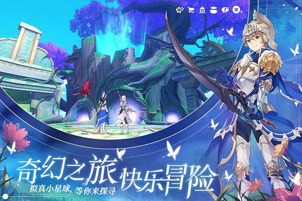 ʥ֮ڲֻװapk v1.17.2309111699