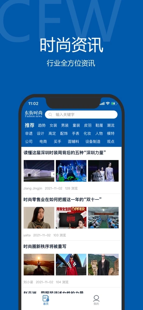 ����ʱ�а�׿������ v1.2.5