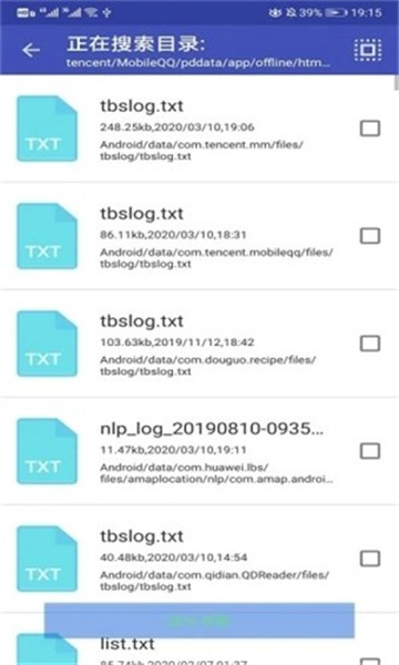 ��Դ��������Ķ��ֻ����°����� v1.0.0