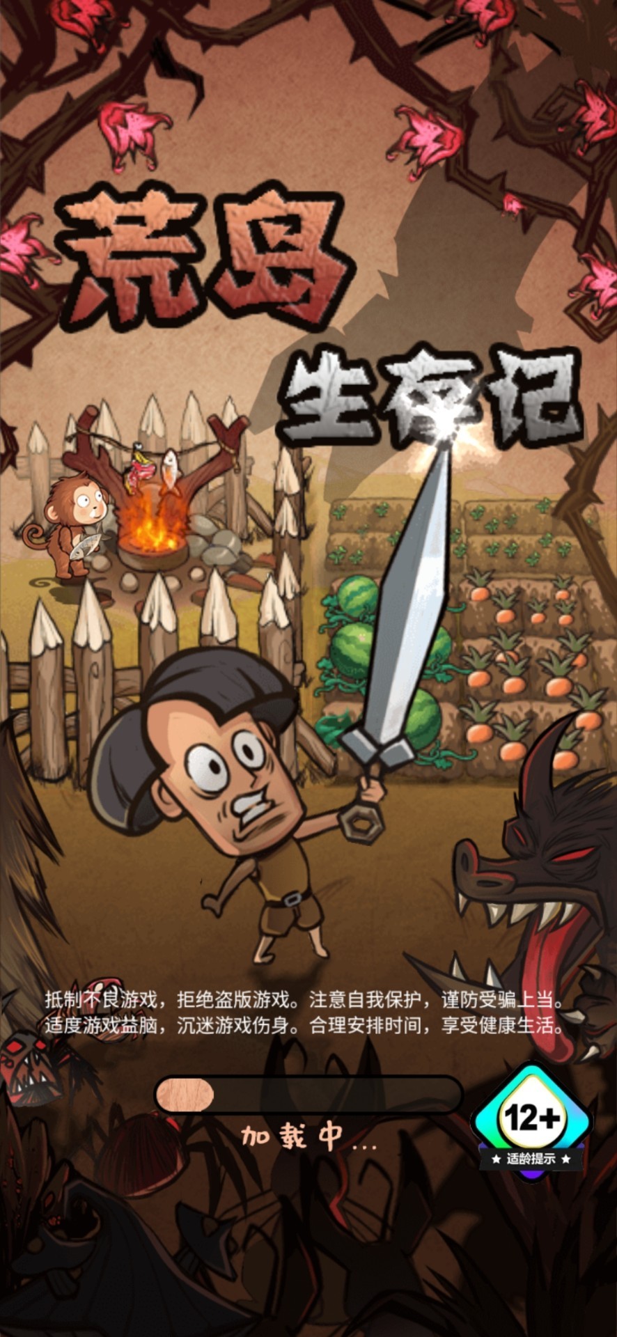 ĵ޵а°׿apk v1.0.4