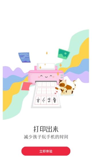 �������갲׿������ v1.0.1