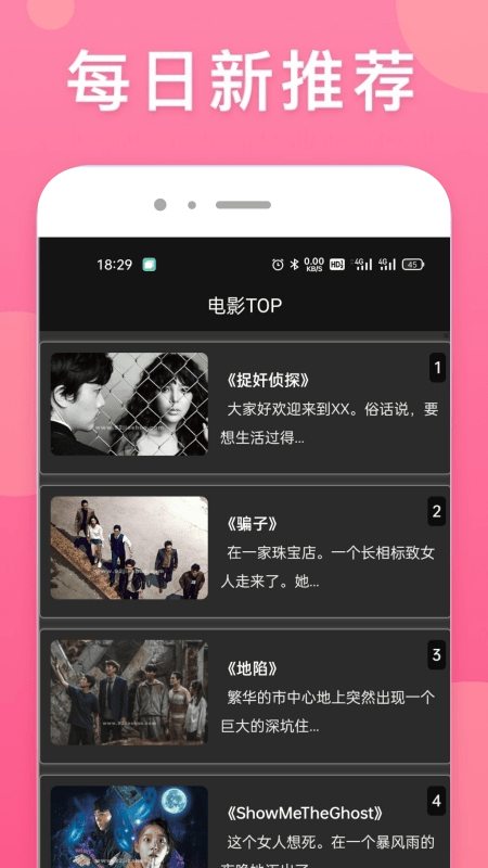 ӰTV׿ v1.0.0