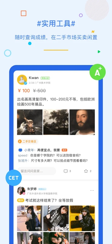 �����γ̱���׿������ v9.7.4