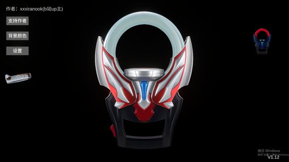 ŷԲģOrbRingֱֻװ v1.9