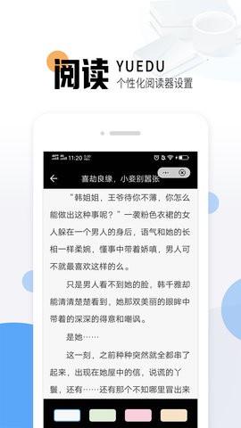 è��С˵����Ķ��ֻ����ص�ַ v1.23.02