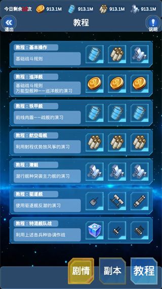 ����ս�����°� v20.0715