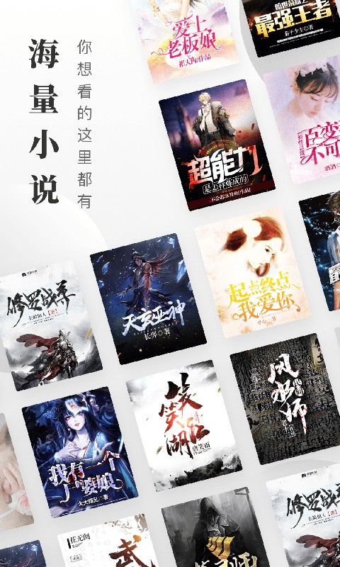 ���С˵������������°�׿���ص�ַ v1.0.0.1