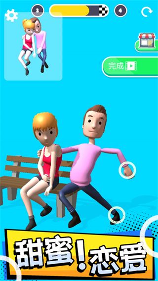 �ٿ�������Ϸ v1.0.8