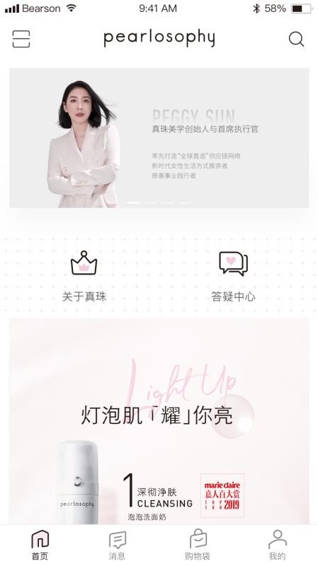 ѧֻapkװصַ v3.2.2