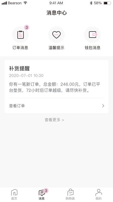 ѧֻapkװصַ v3.2.2