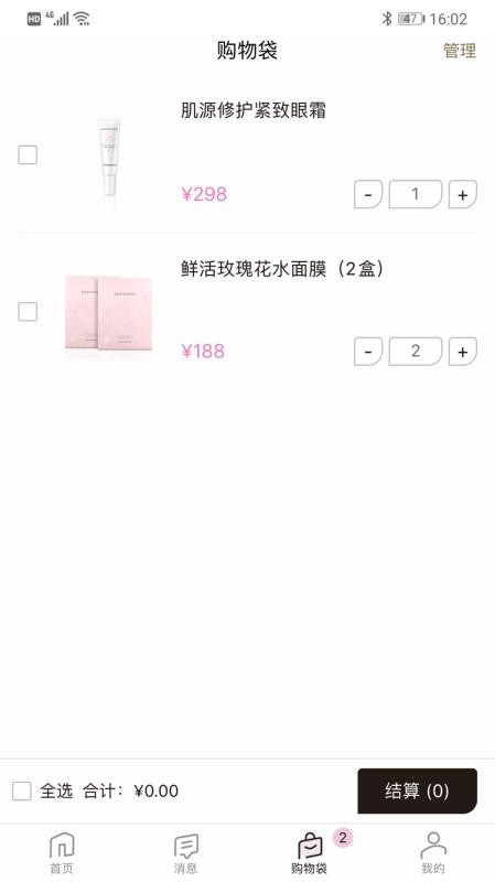 ѧֻapkװصַ v3.2.2