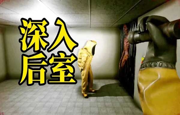  Into The Backrooms v2.7.9