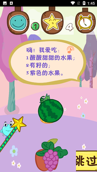 Ħ��˼ά�ݰ�׿������ v1.0