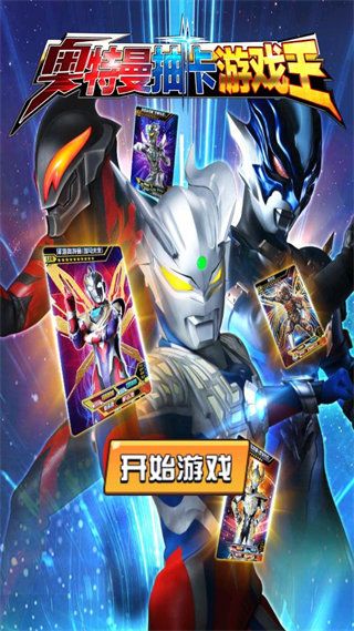 �������鿨��Ϸ������ v1.7.0