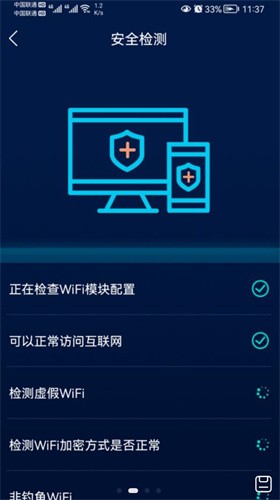 WiFiְ׿ v1.0