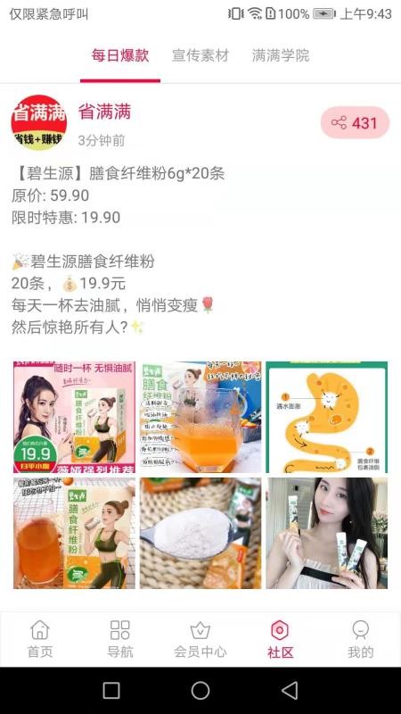 ʡֻapkװصַ v1.0.15