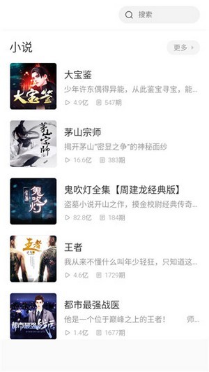 ���������ȫ��Ѱ�app���� v37.0