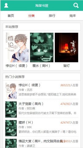 18����ȫ������Ķ������app���� v1.0.0