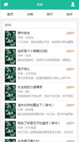 18����ȫ������Ķ������app���� v1.0.0