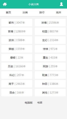 18����ȫ������Ķ������app���� v1.0.0