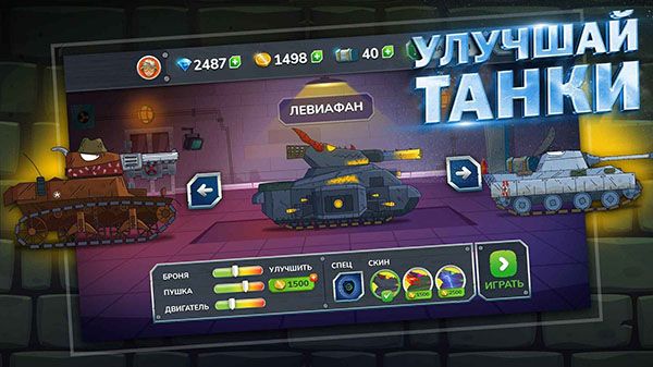 Gerand TanksϷ v1.66