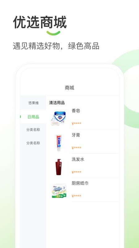 Ƽѡֻapkװ v4.3.0.2