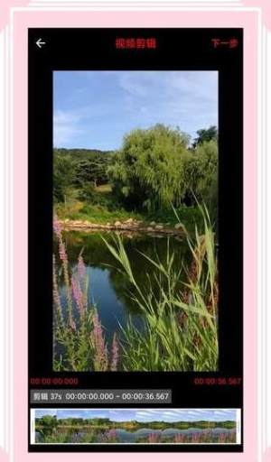 VideoAudioConverter׿ v6.1.7